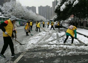 清理下雪路面